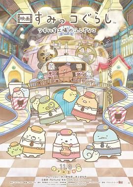 背着丈夫的外遇之旅